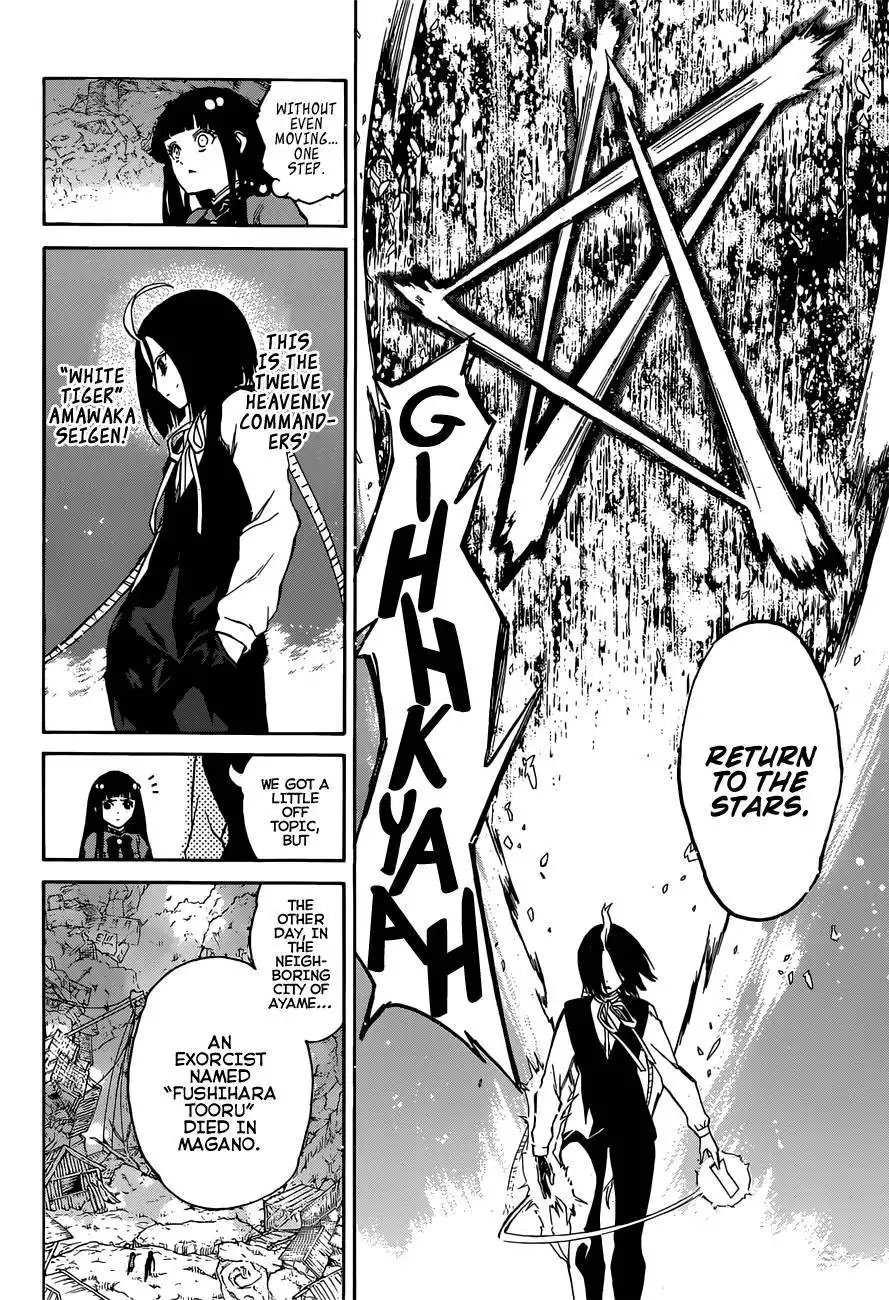 Sousei no Onmyouji Chapter 8 38